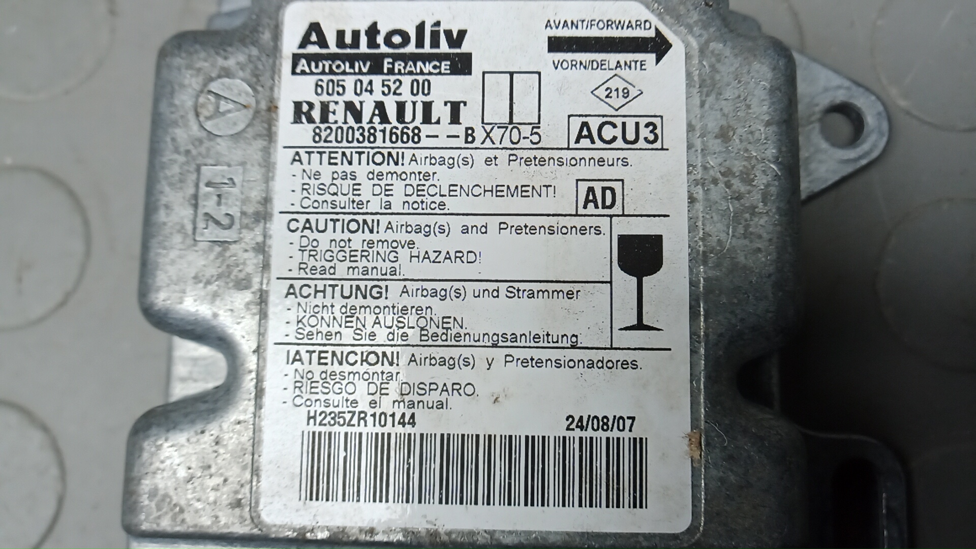 Блок управления подушек безопасности (AIR BAG)