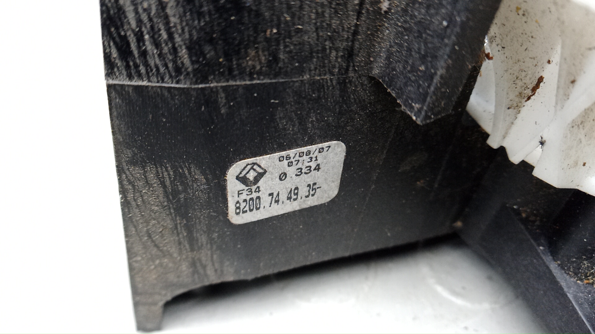 Кулиса МКПП / АКПП