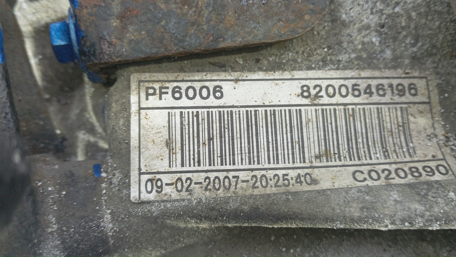 МКПП (механическая коробка переключения передач)