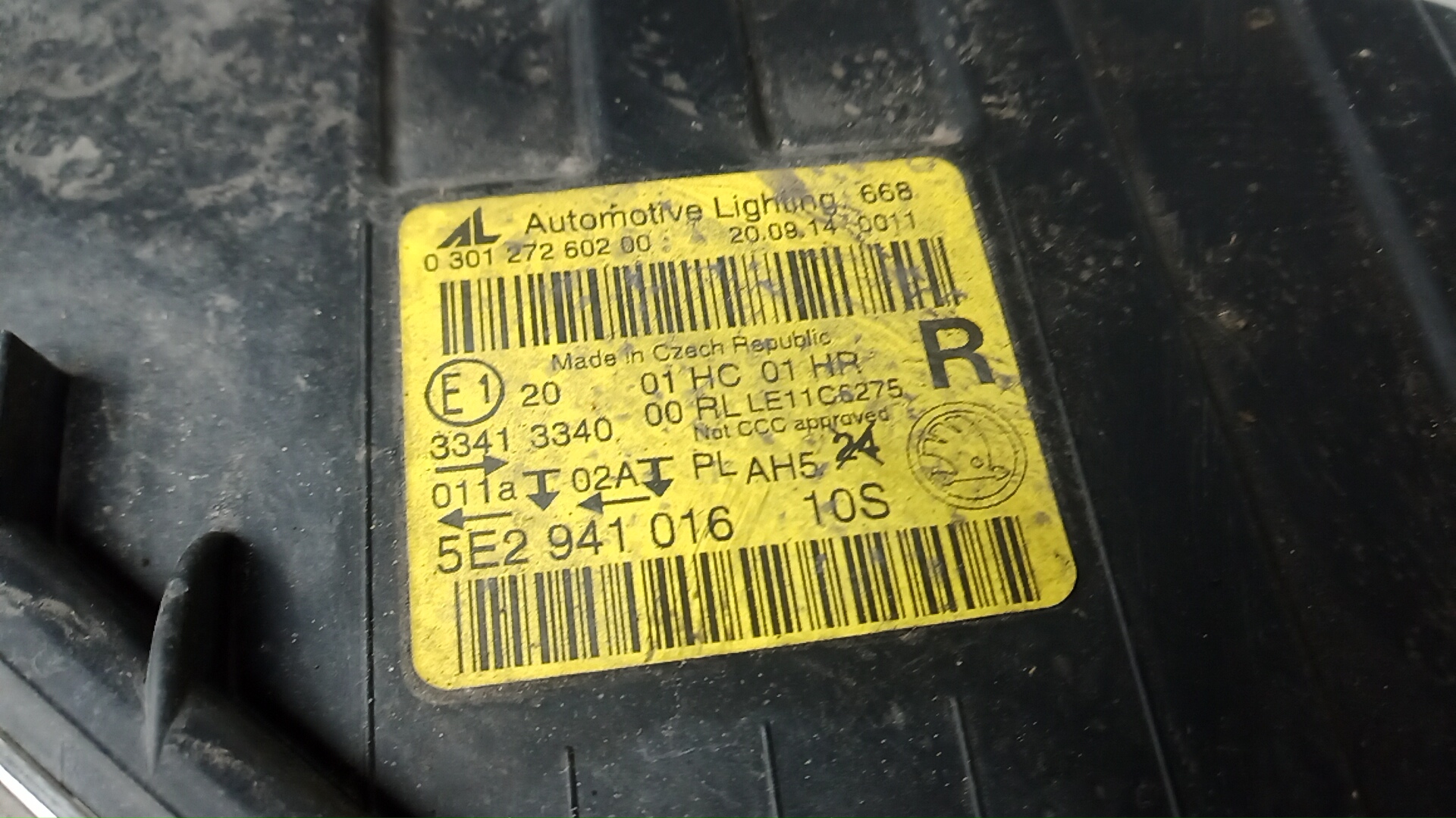 Фара правая