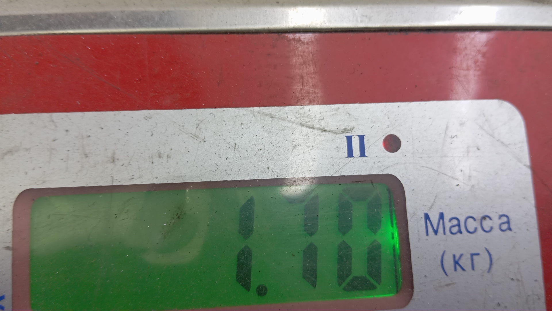 Термомуфта