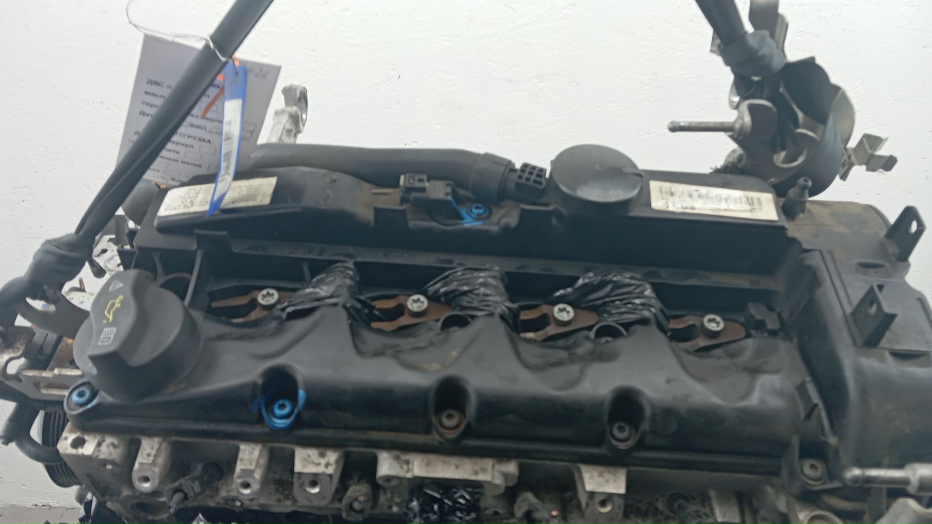 Двигатель (ДВС)