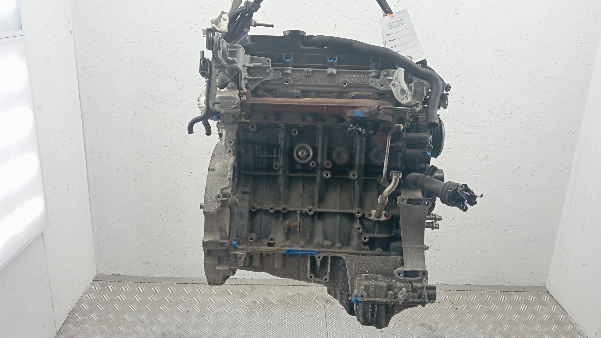 Двигатель (ДВС)