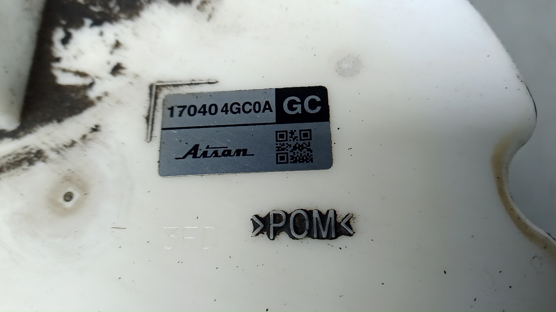 Насос топливный электрический