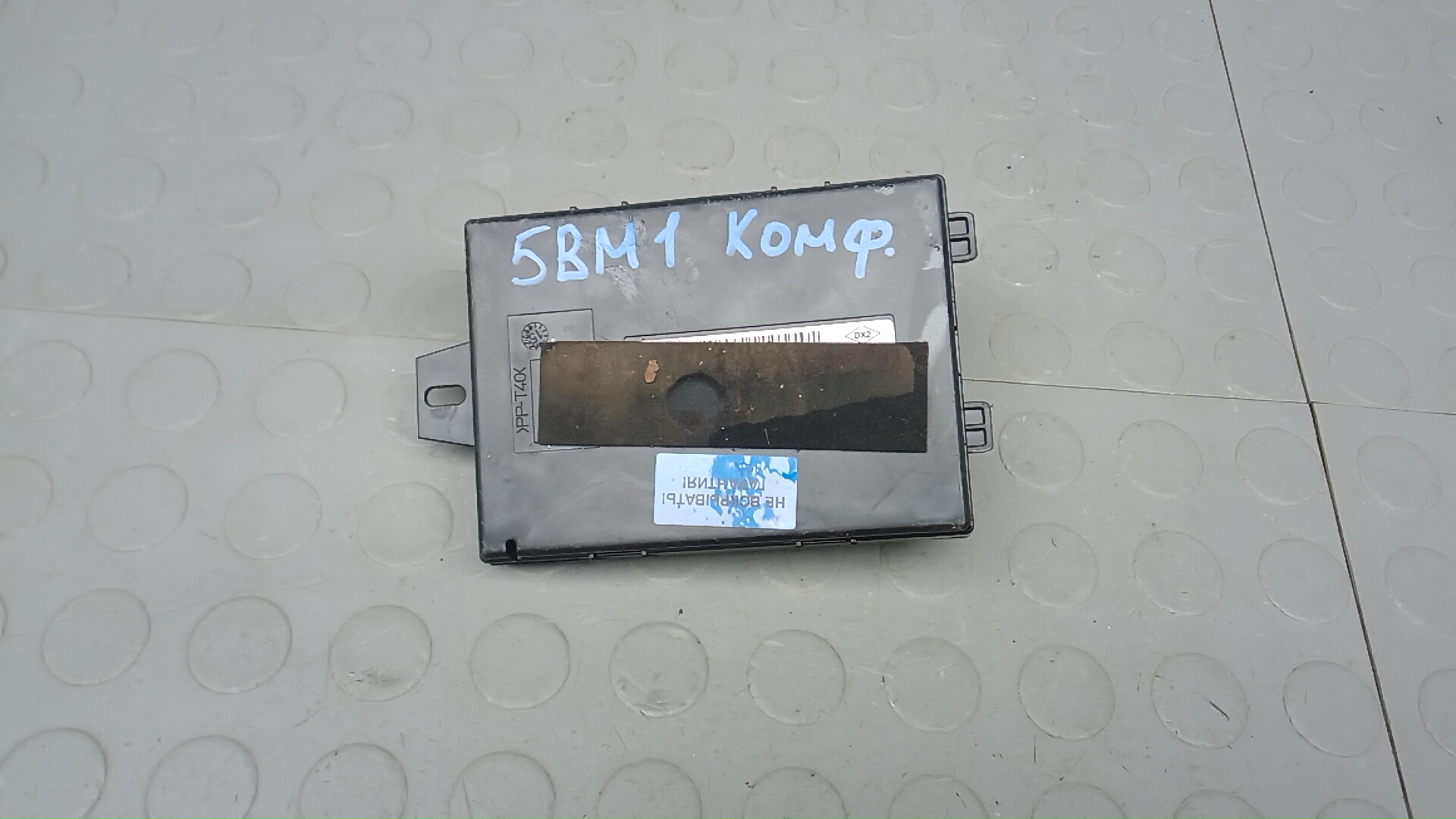 Блок комфорта
