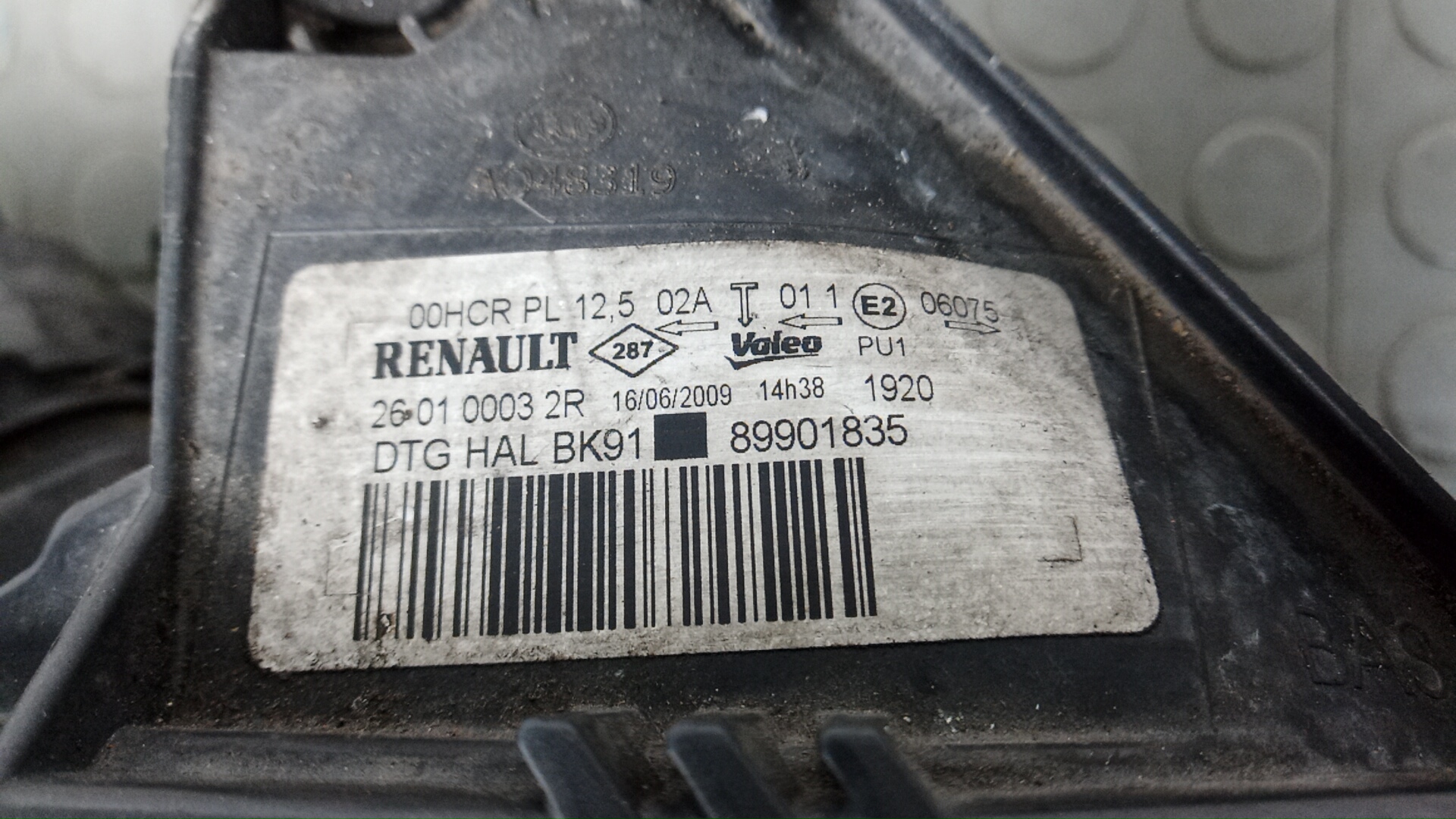 Фара правая