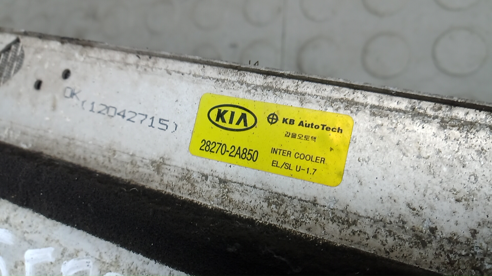 Интеркулер