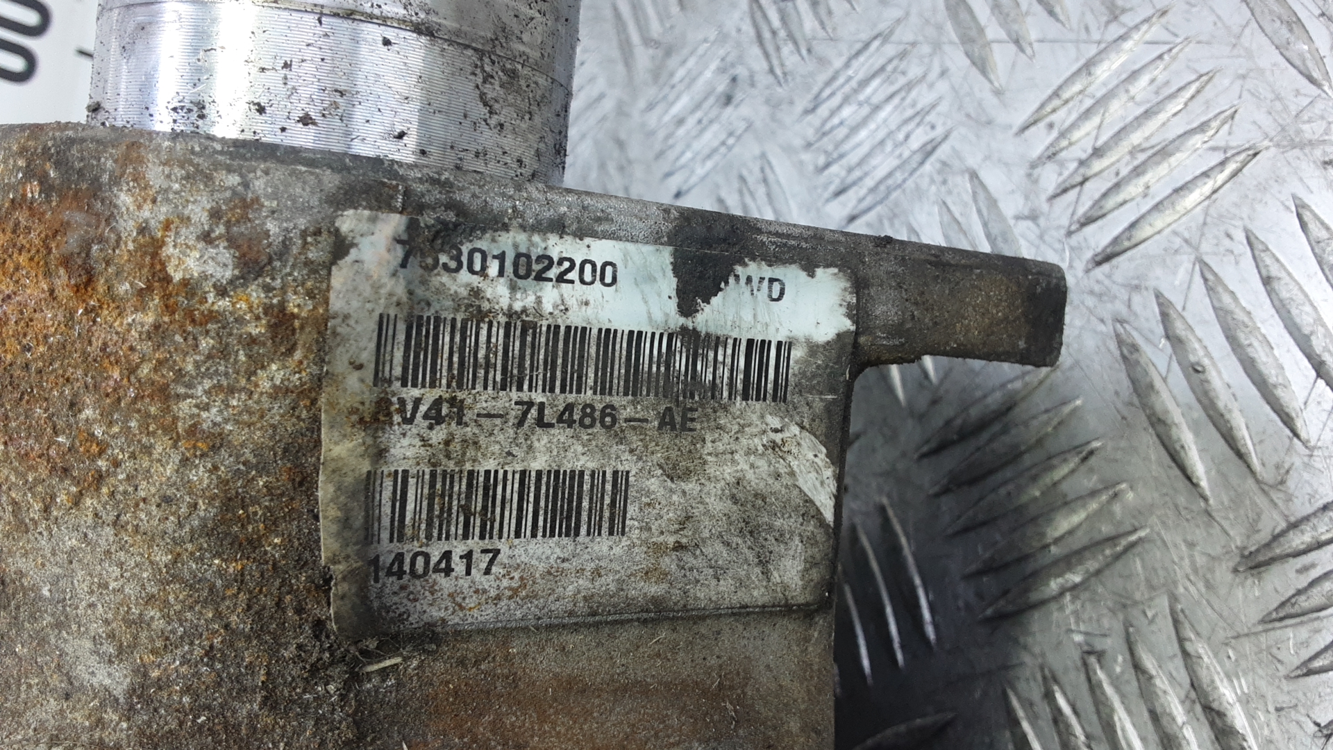 Коробка раздаточная