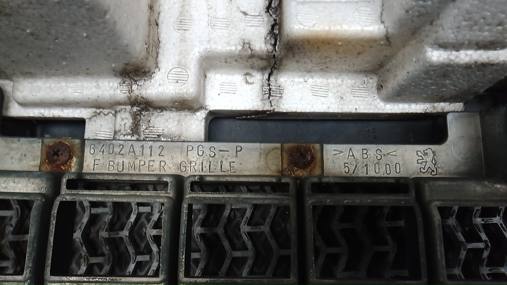 Бампер передний