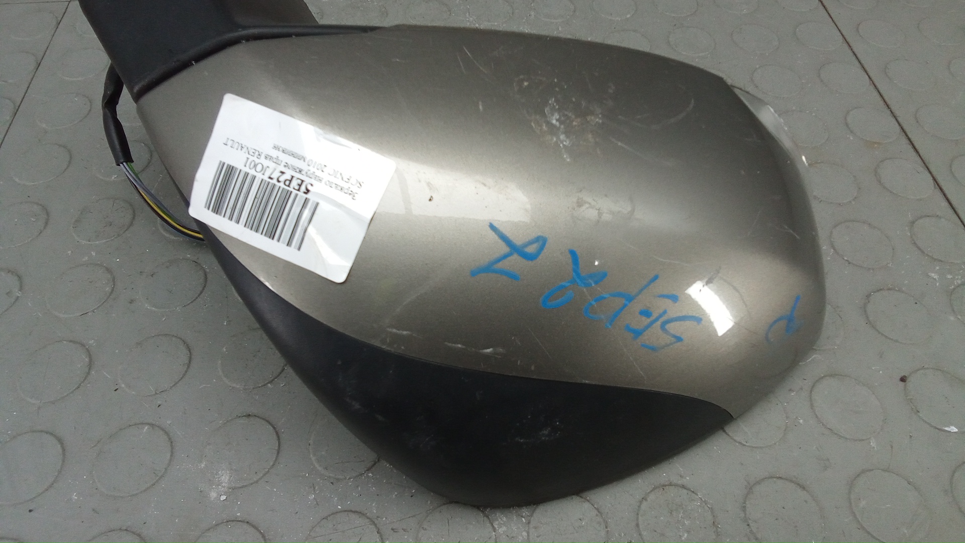 Зеркало правое электрическое