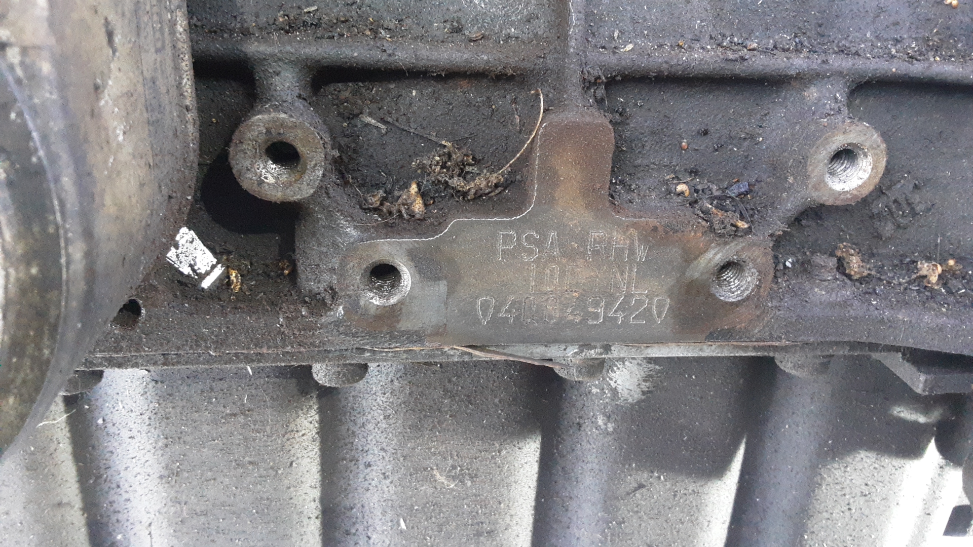 Двигатель (ДВС)