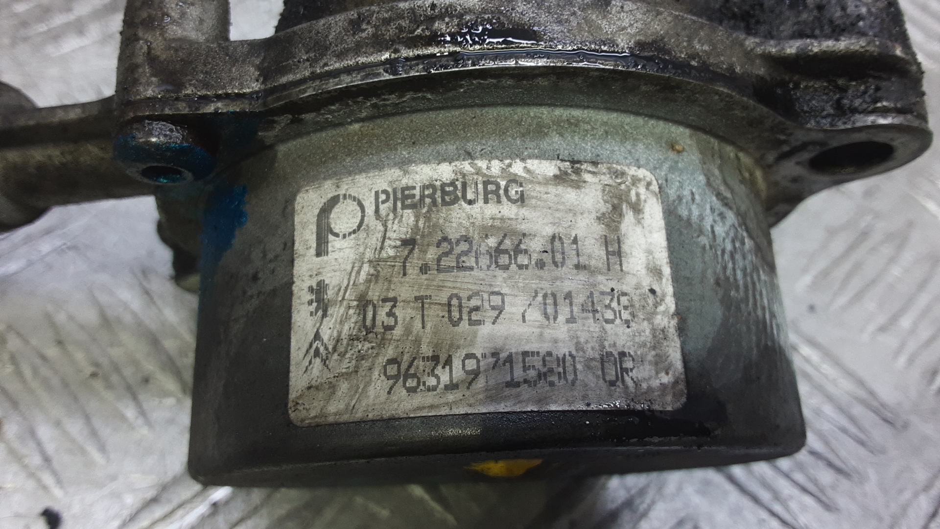 Насос вакуумный