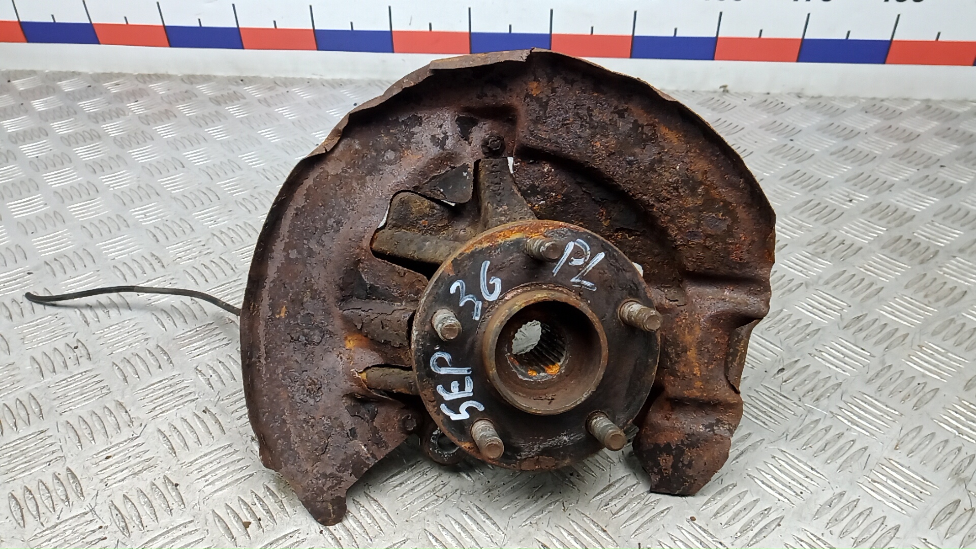 Ступица передняя