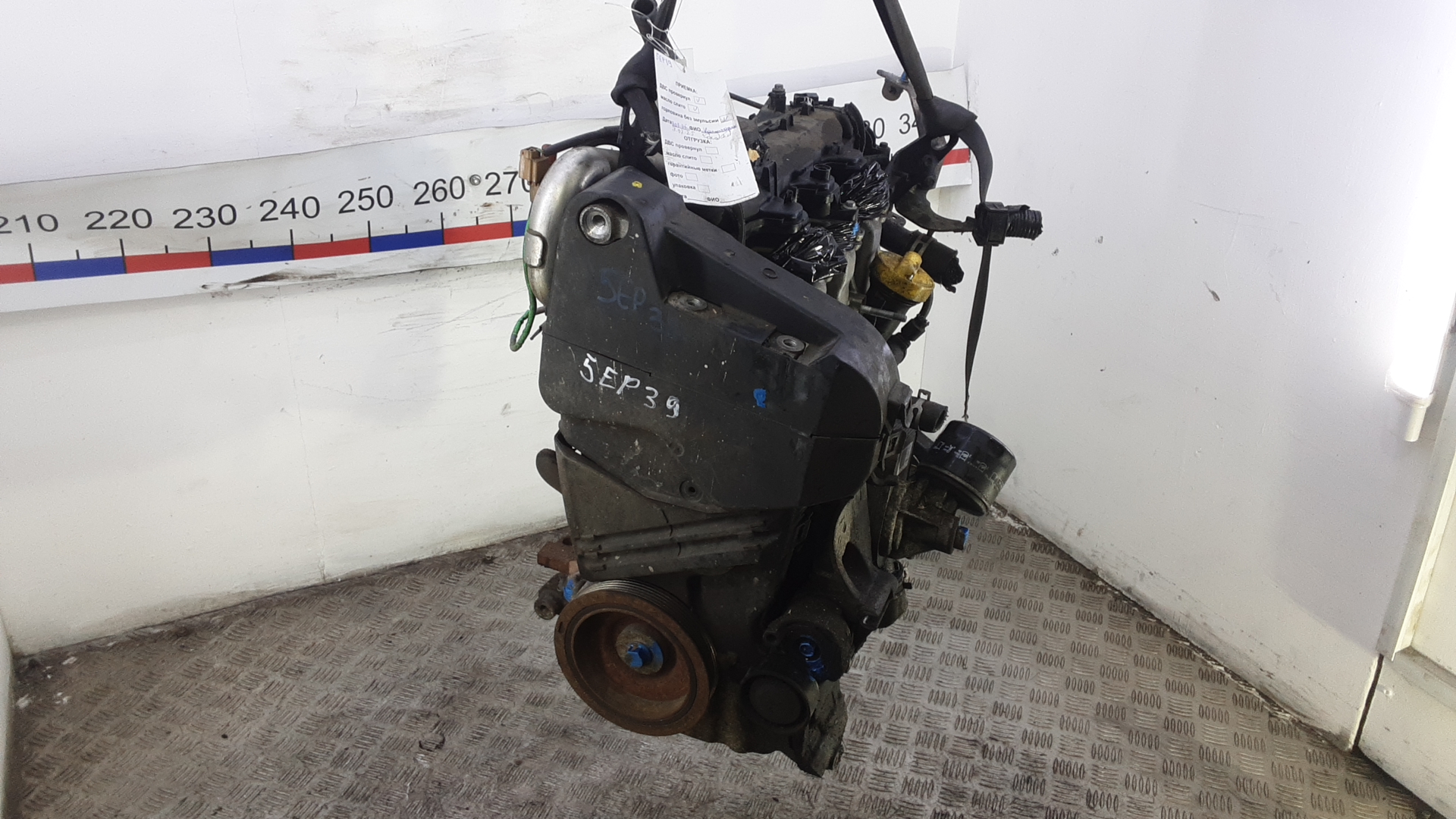 Двигатель (ДВС)