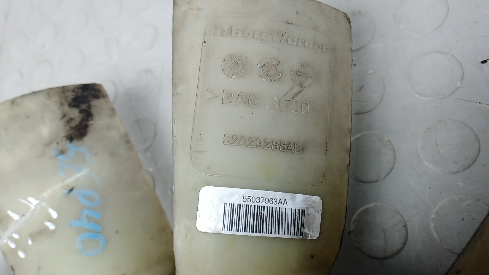 Термомуфта