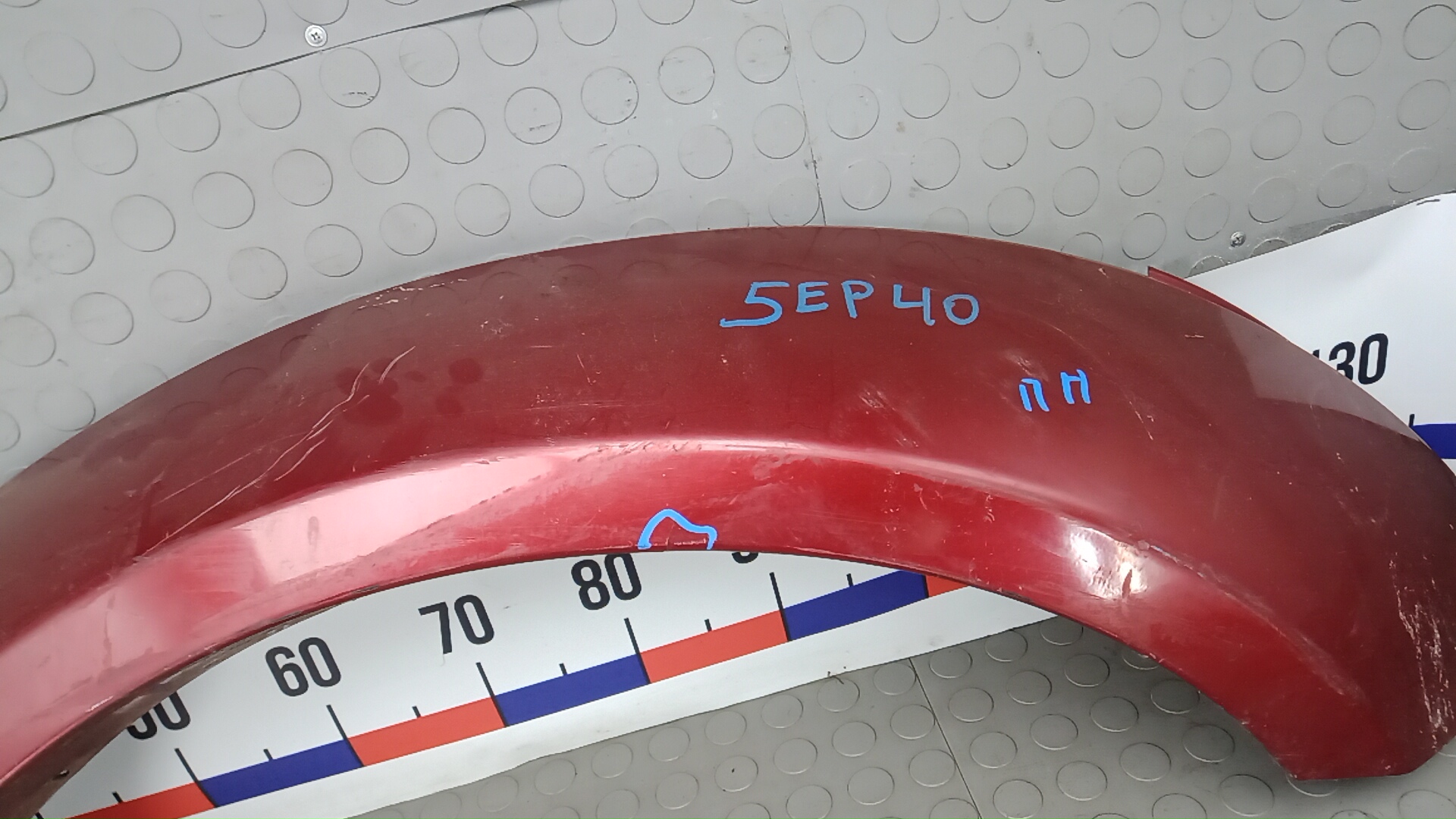 Накладка переднего крыла правого