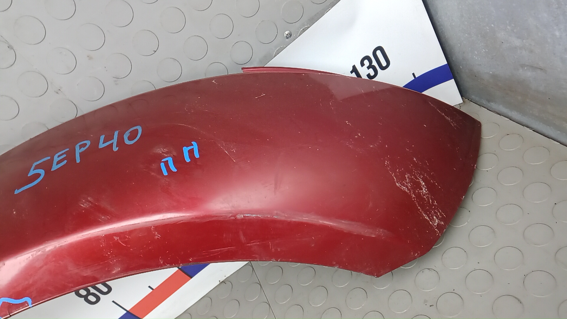 Накладка переднего крыла правого