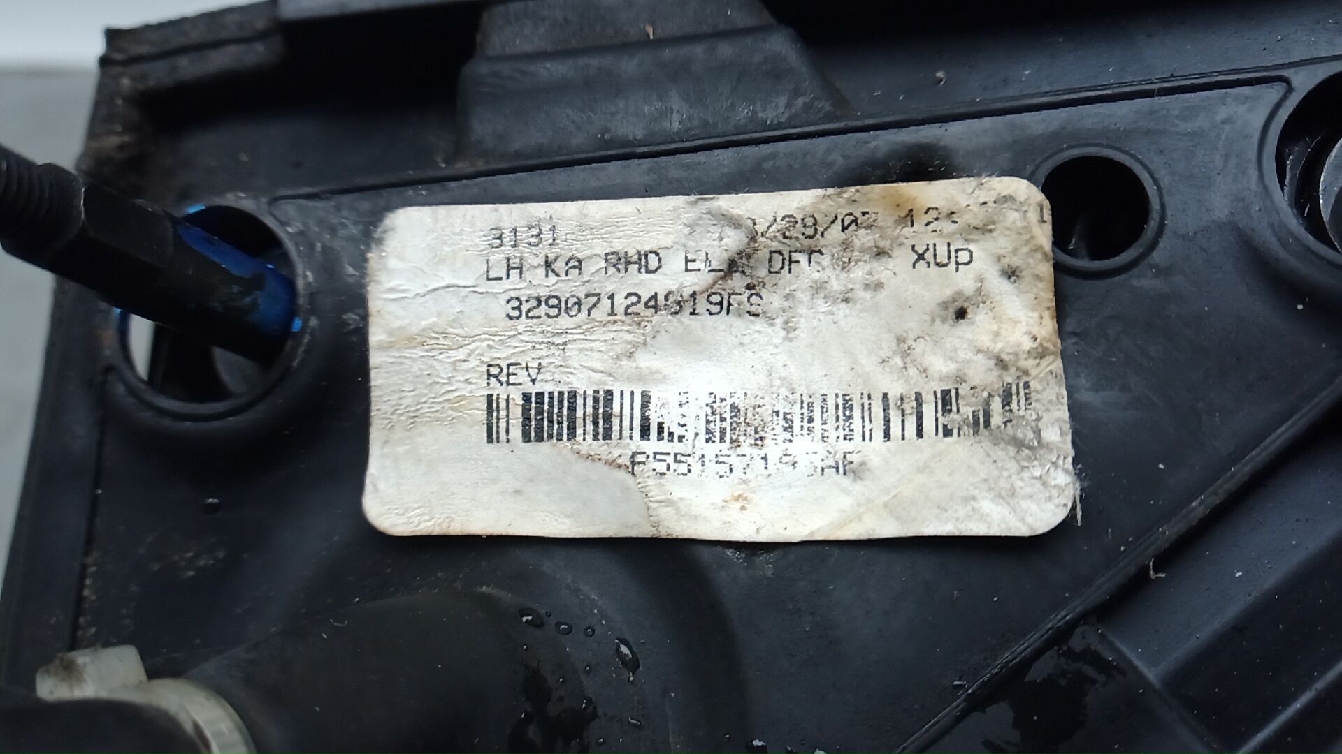 Зеркало левое электрическое