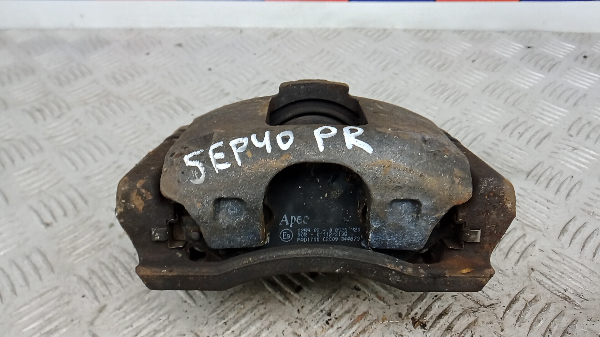 Суппорт передний правый