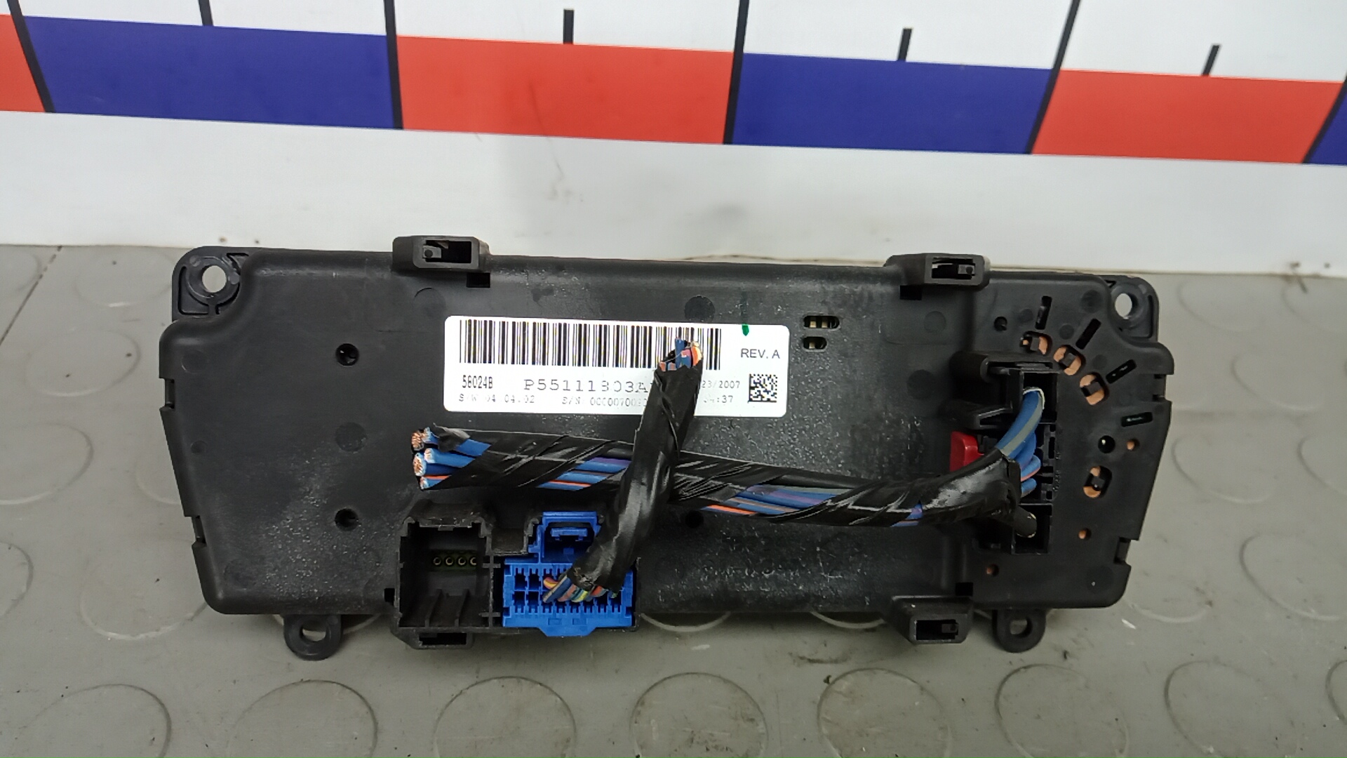 Блок управления климатической установкой