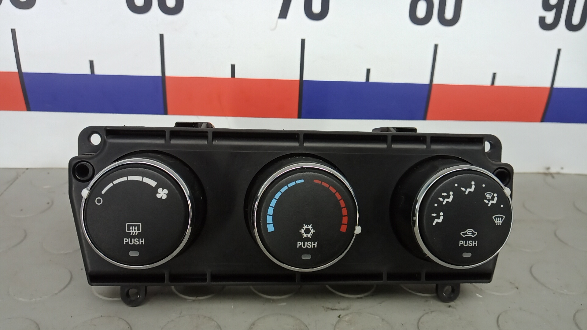 Блок управления климатической установкой