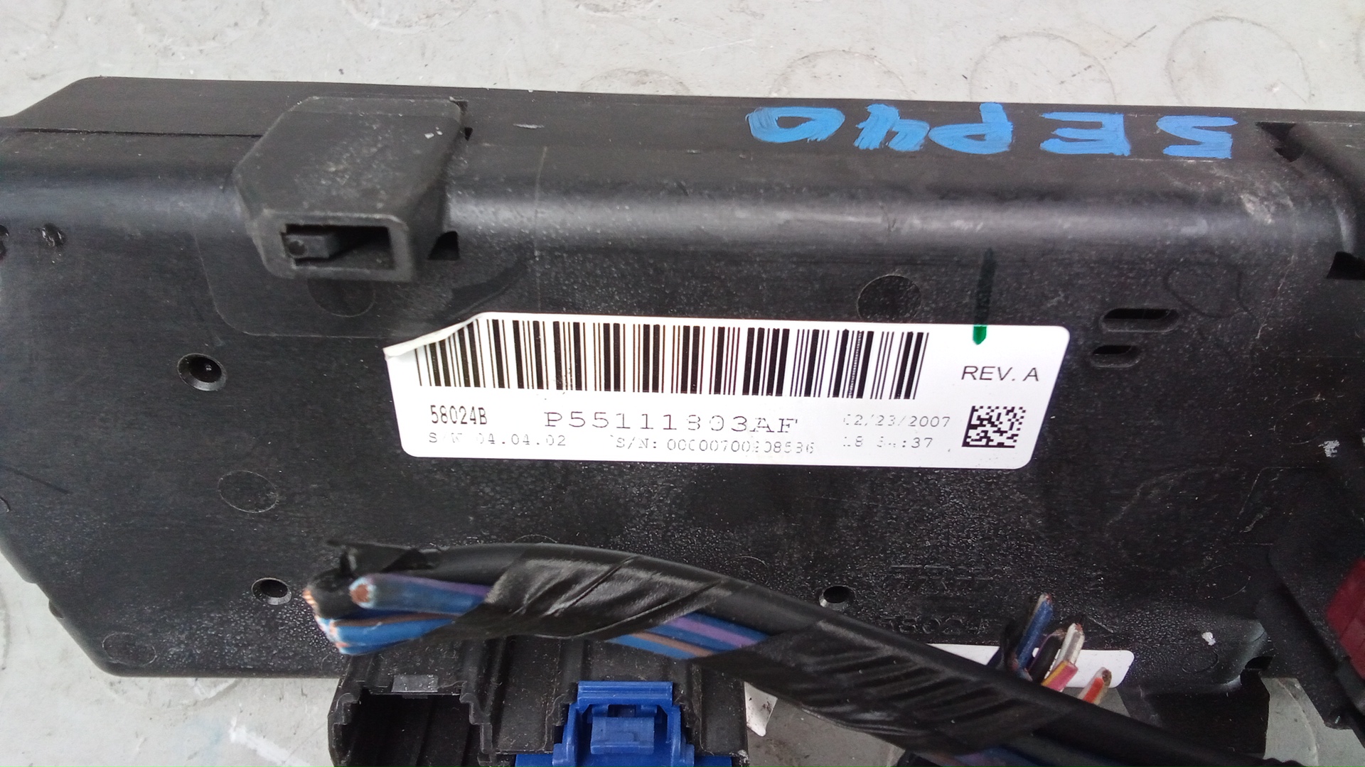 Блок управления климатической установкой