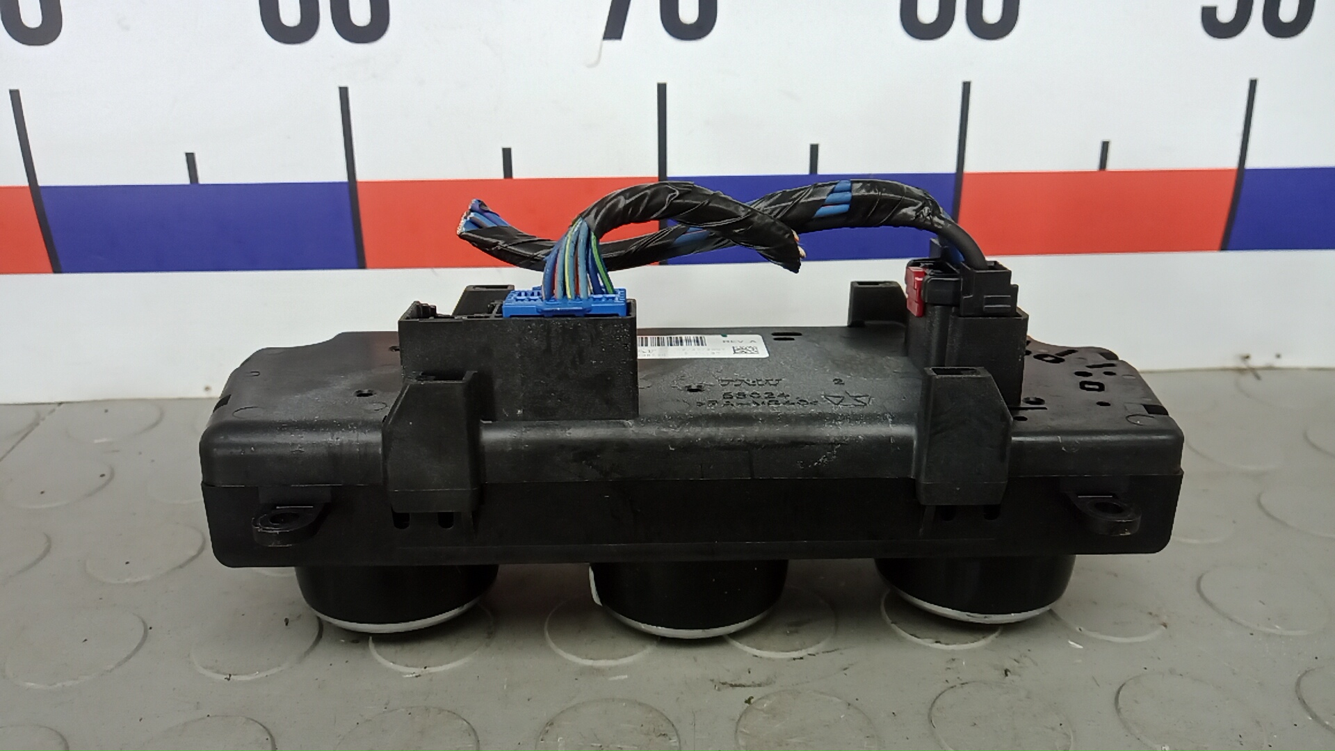 Блок управления климатической установкой