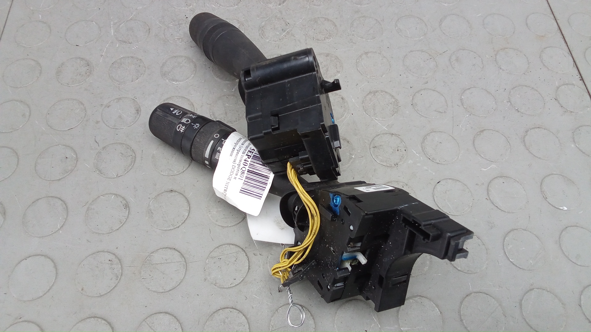 Переключатель подрулевой