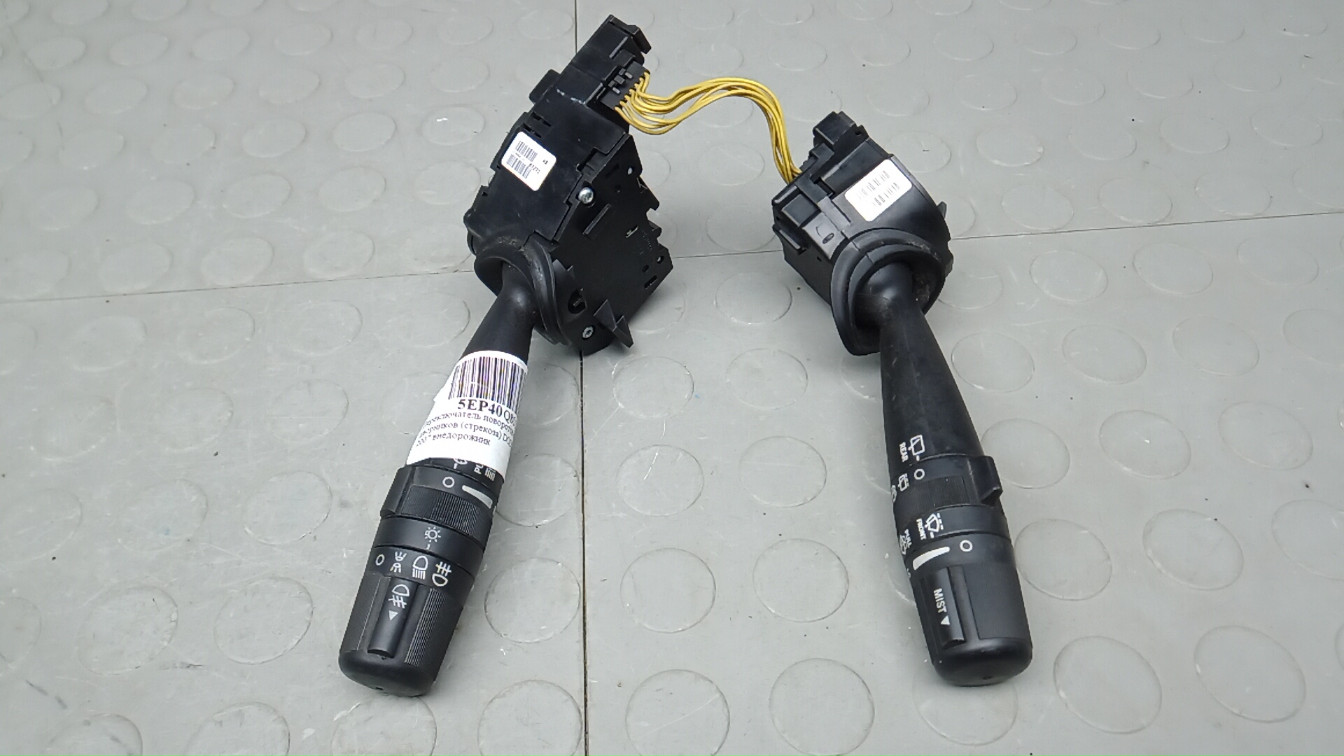 Переключатель подрулевой