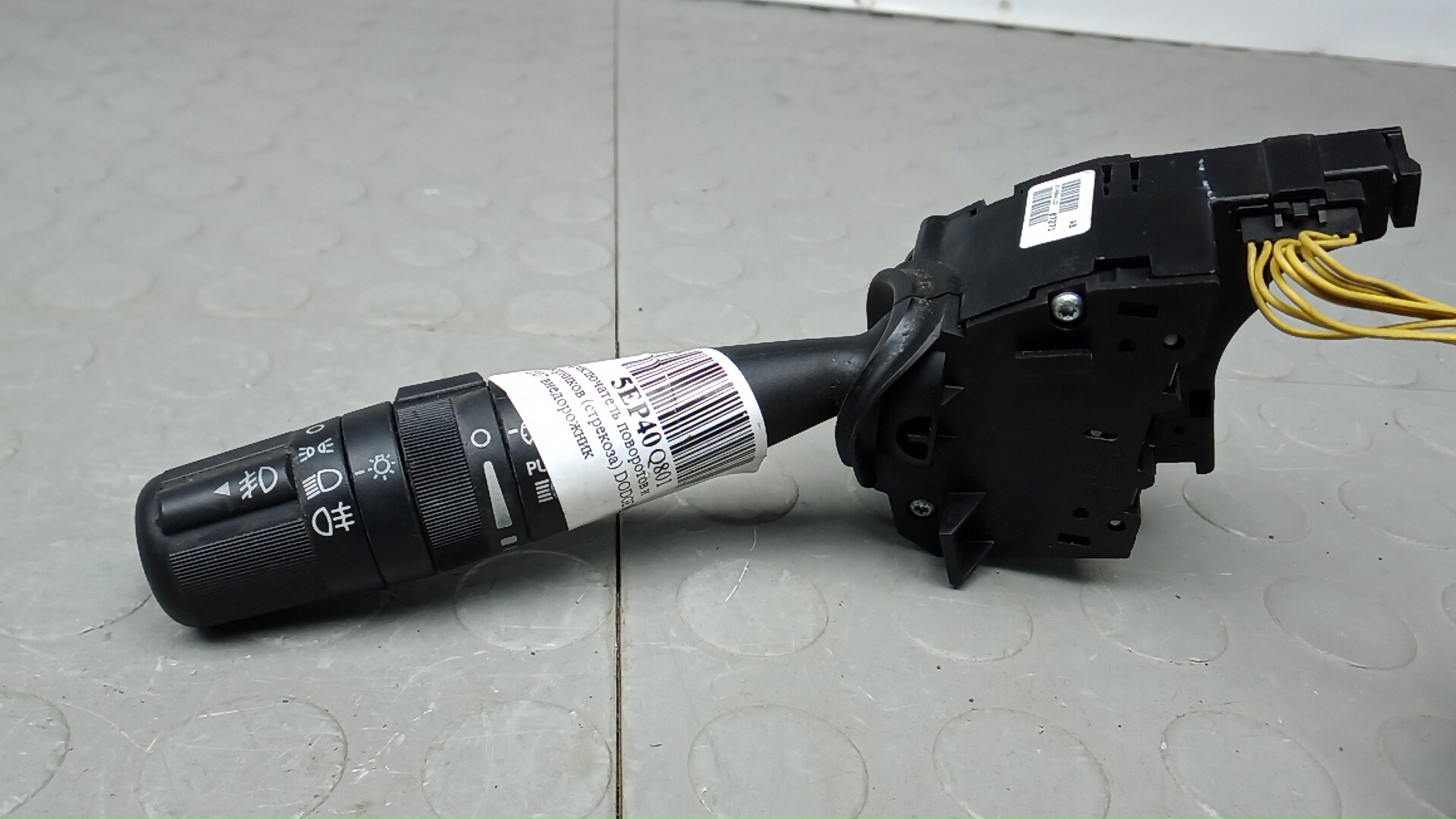 Переключатель подрулевой