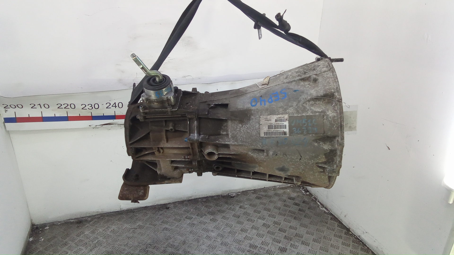 МКПП (механическая коробка переключения передач)