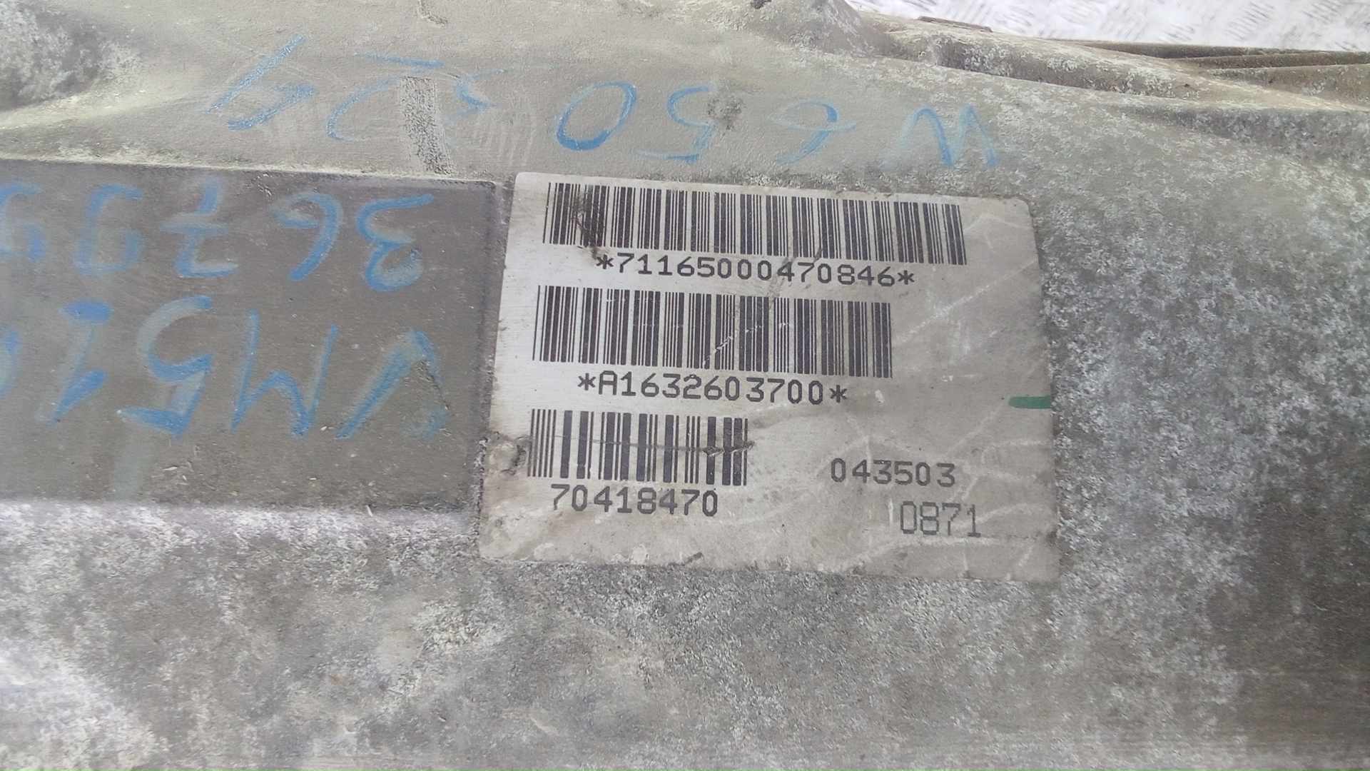 МКПП (механическая коробка переключения передач)