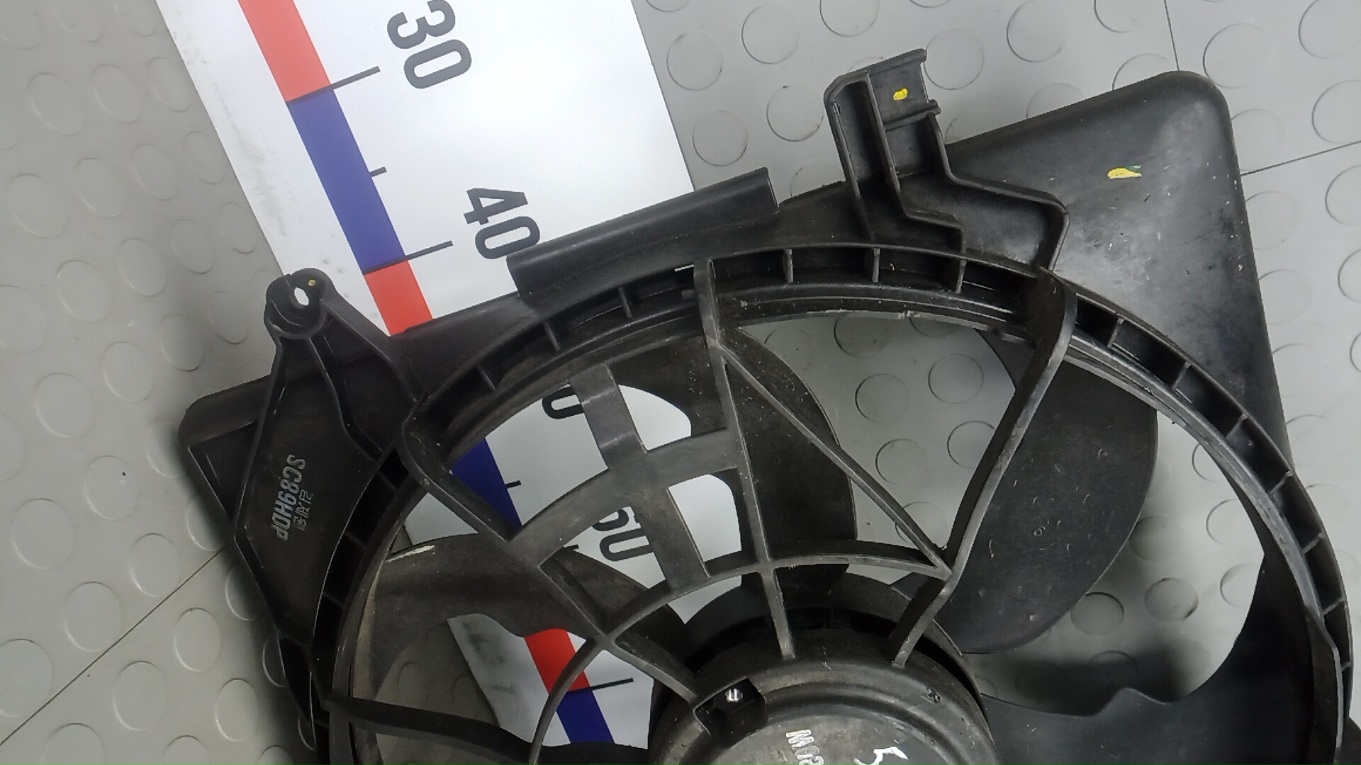 Вентилятор радиатора