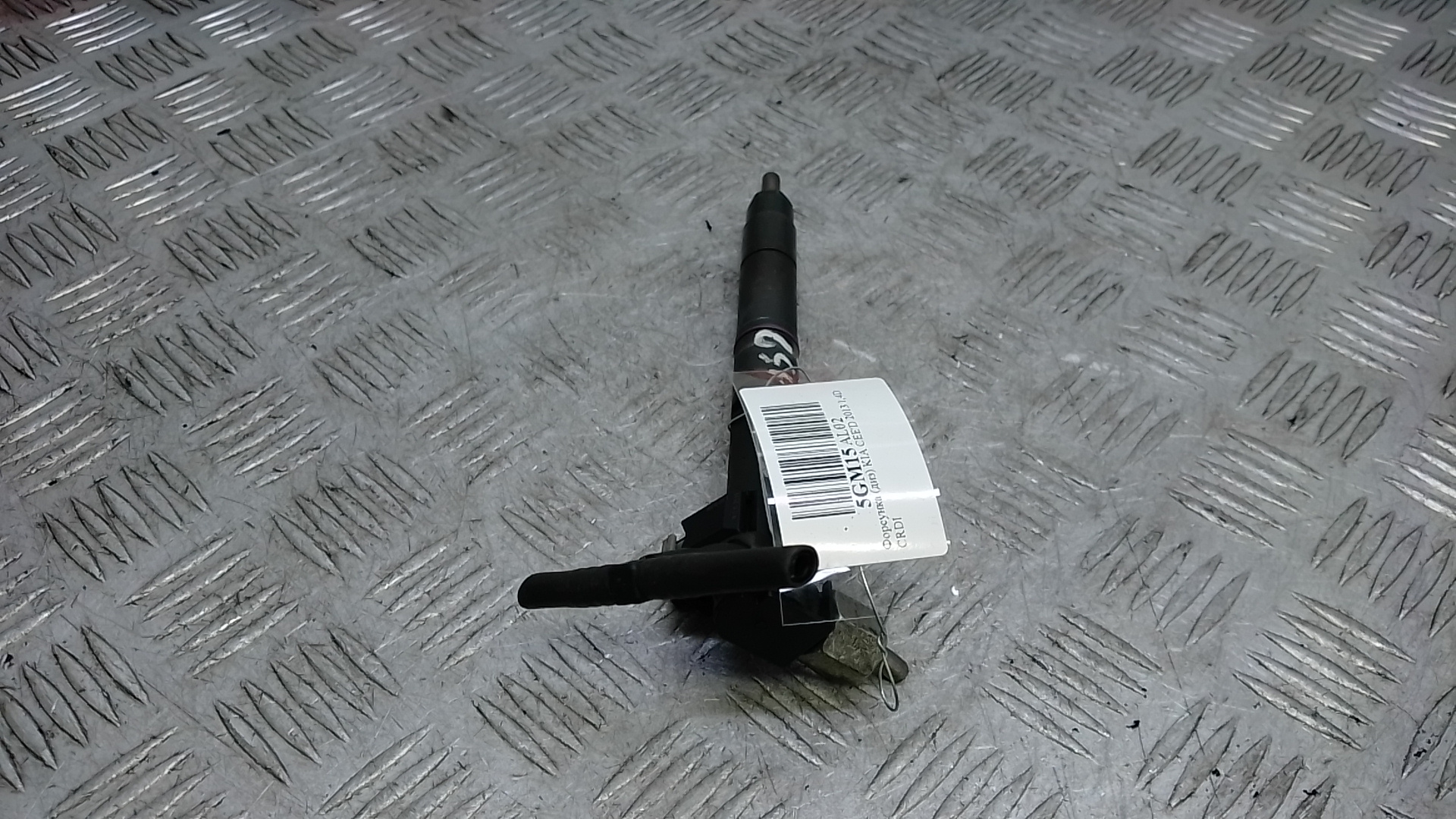 Форсунка дизельная электрическая