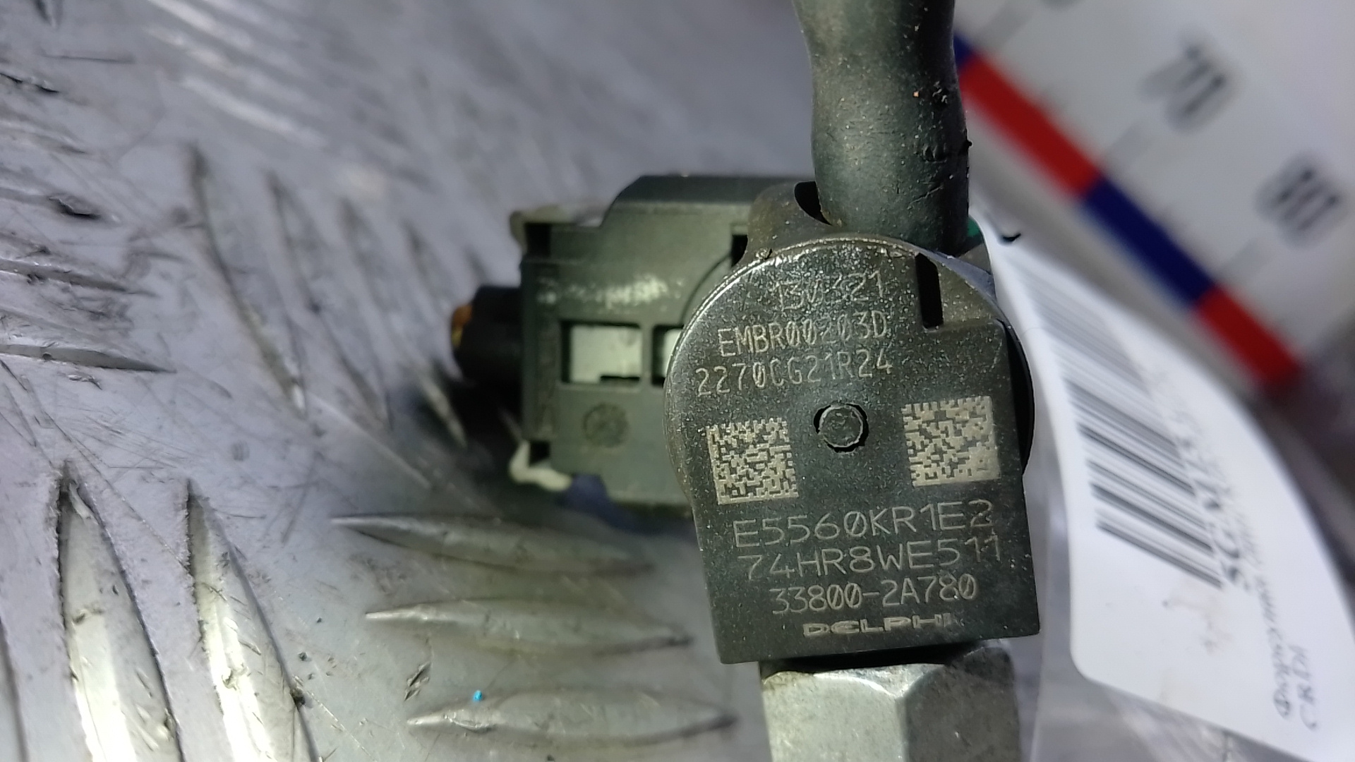 Форсунка дизельная электрическая