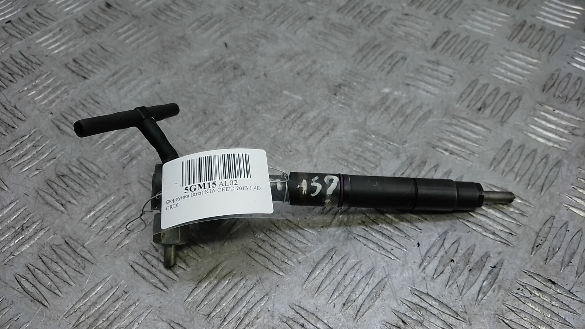 Форсунка дизельная электрическая