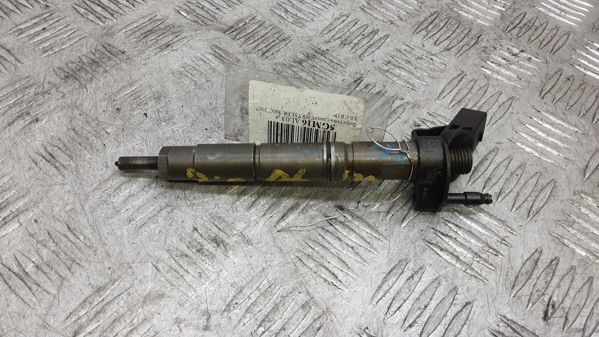 Форсунка дизельная электрическая