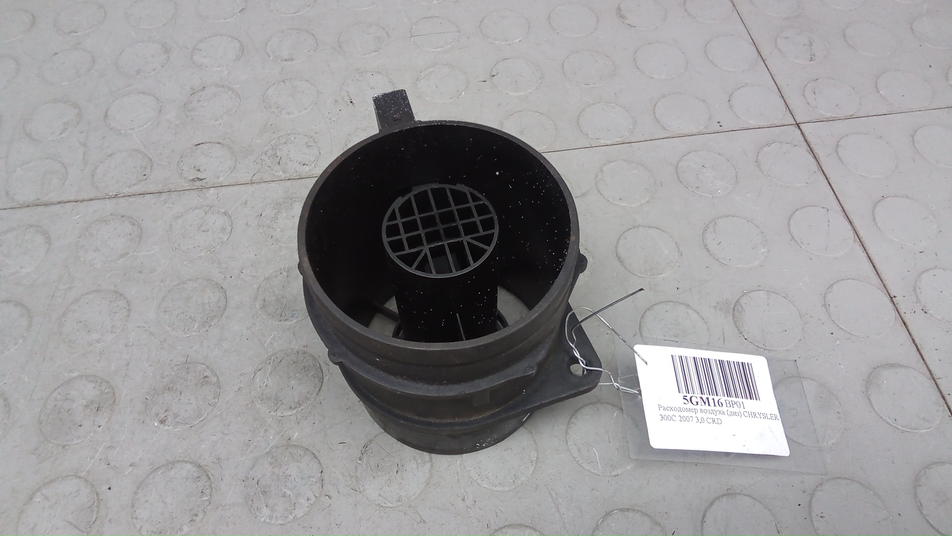 Расходомер воздуха (ДМРВ)