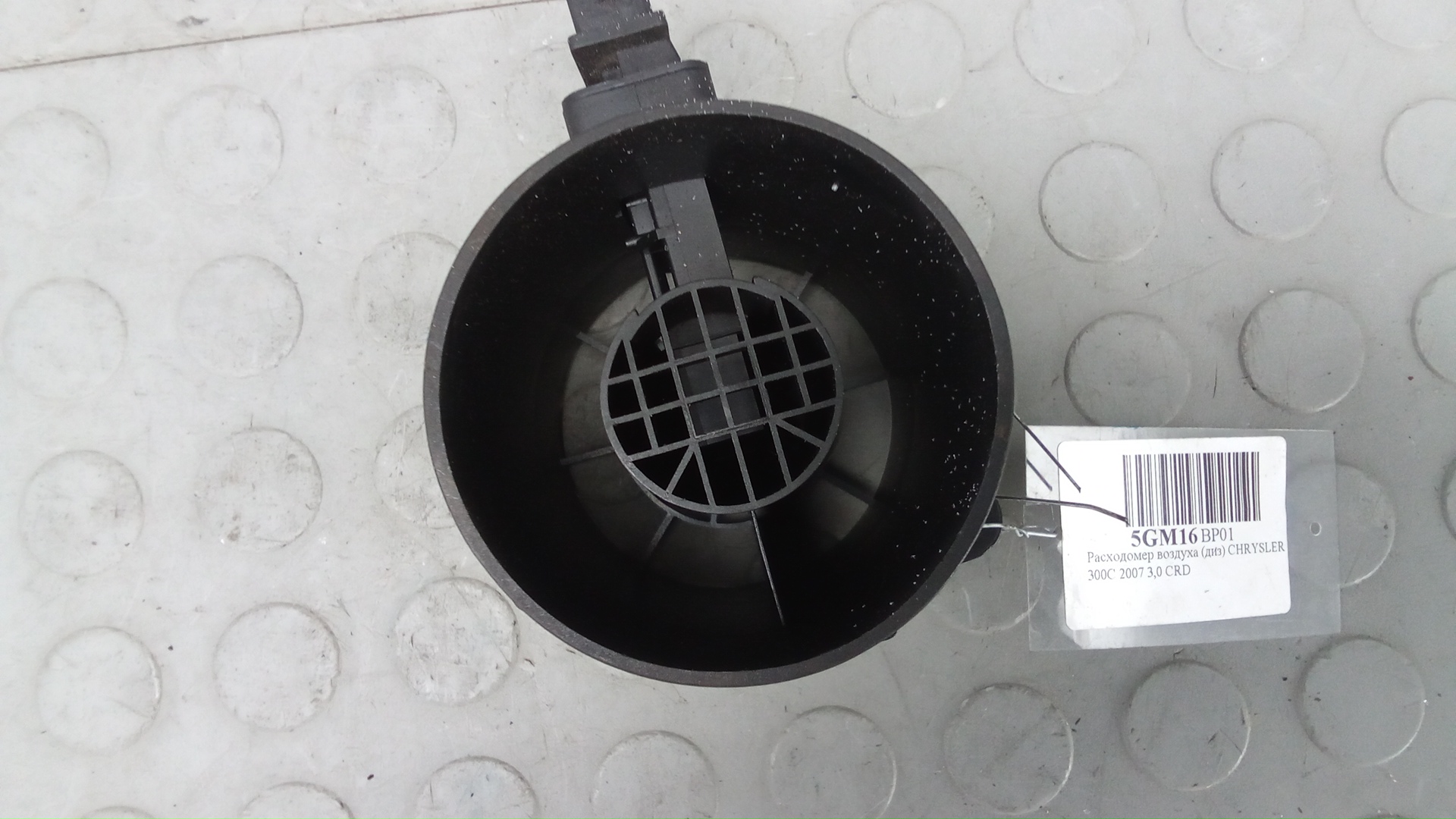 Расходомер воздуха (ДМРВ)