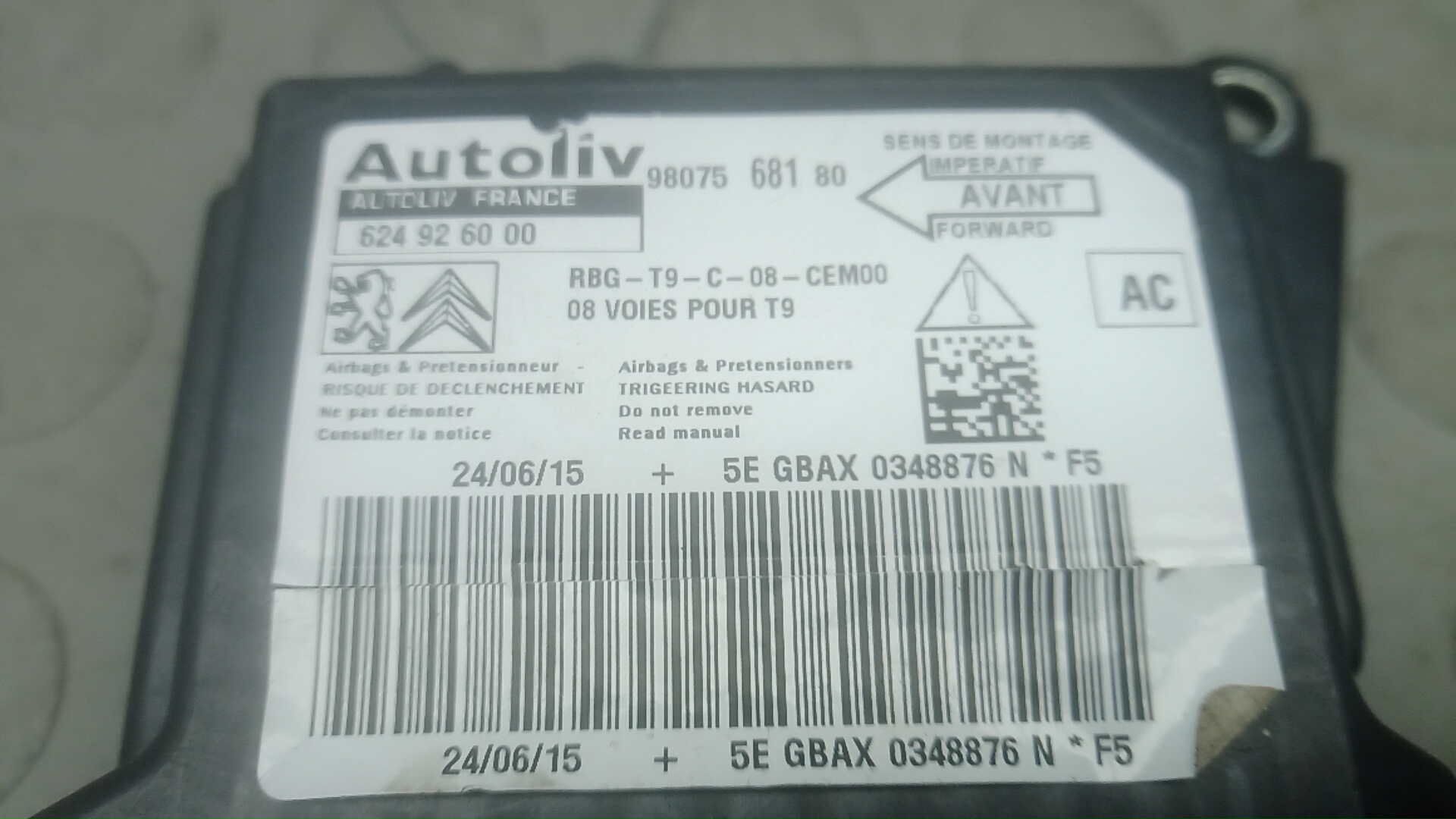 Блок управления подушек безопасности (AIR BAG)