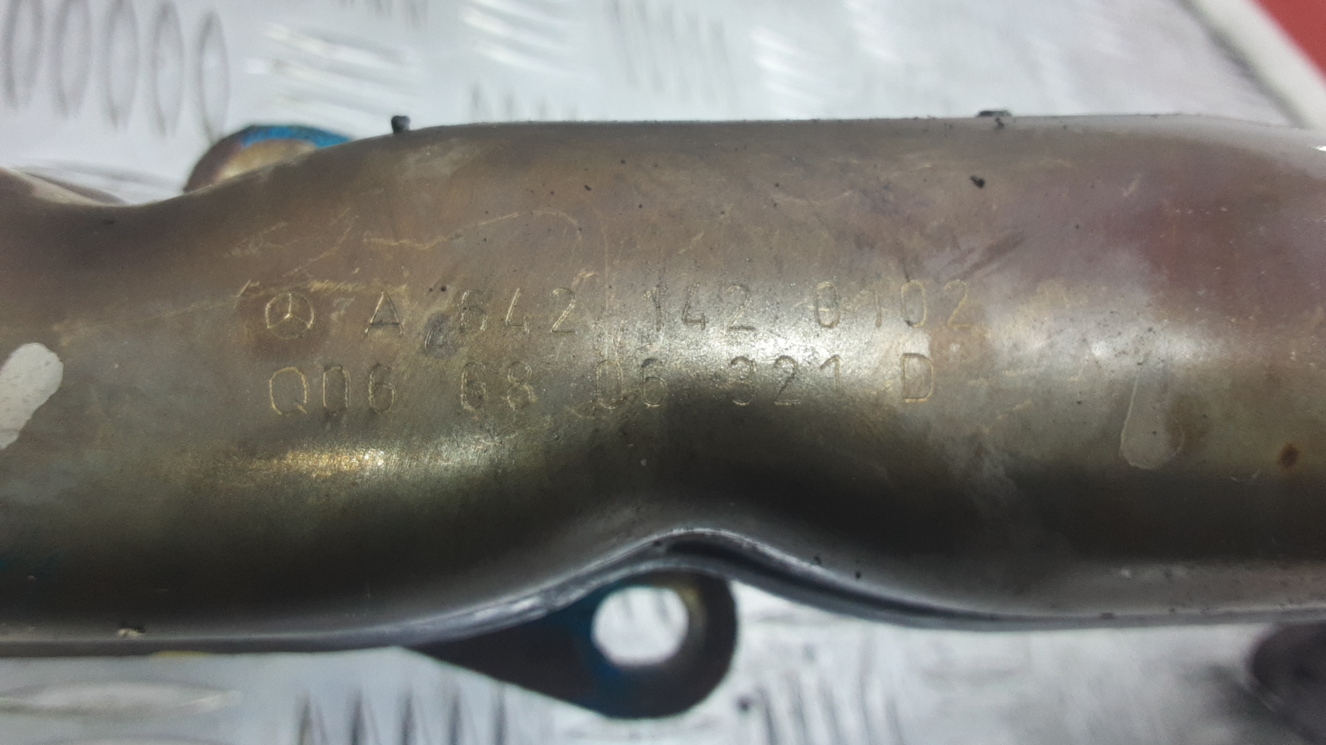 Коллектор выпускной