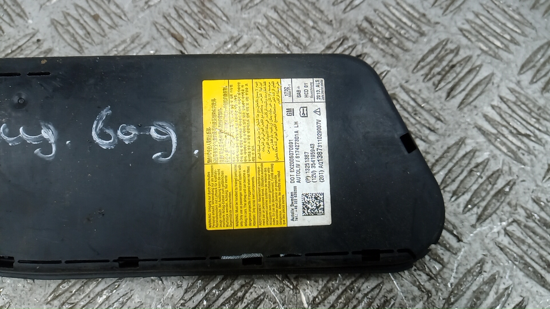 Подушка безопасности боковая (в сиденье)