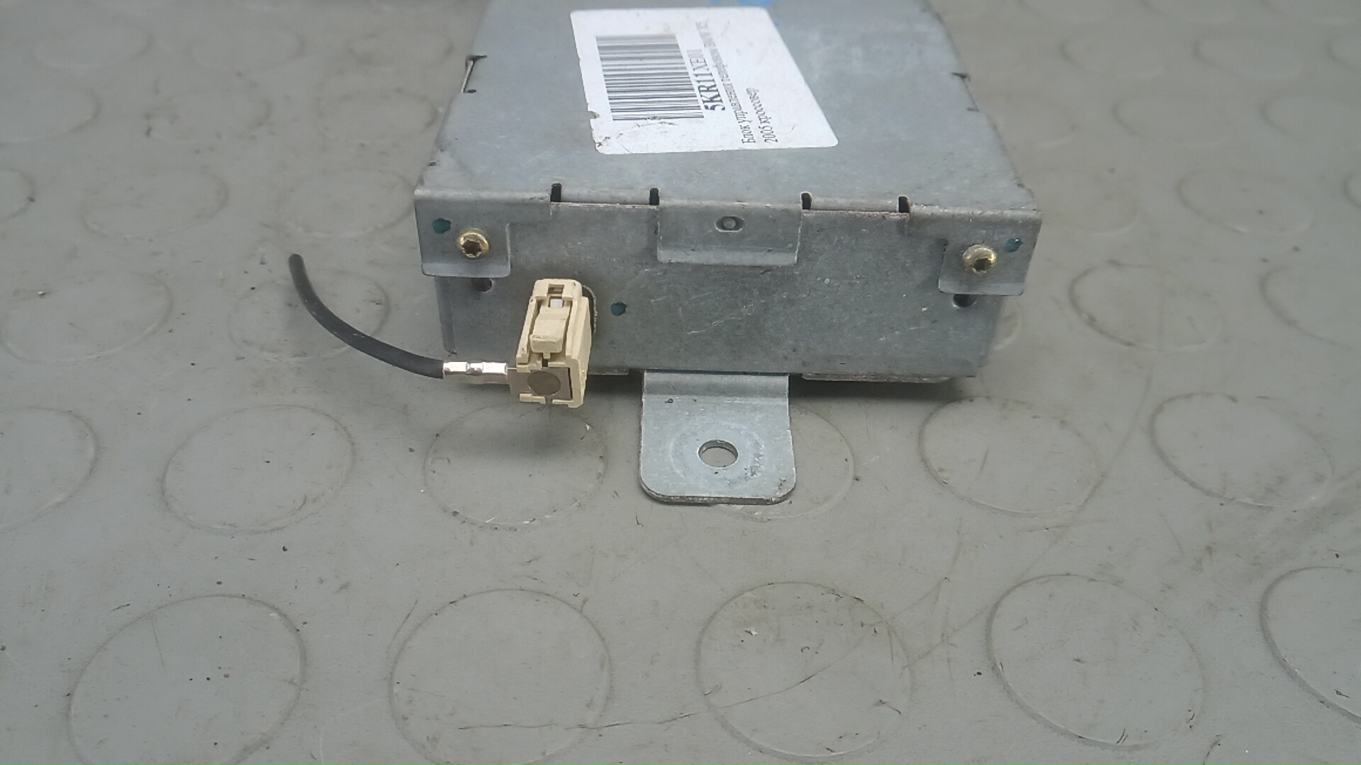 Блок электронный