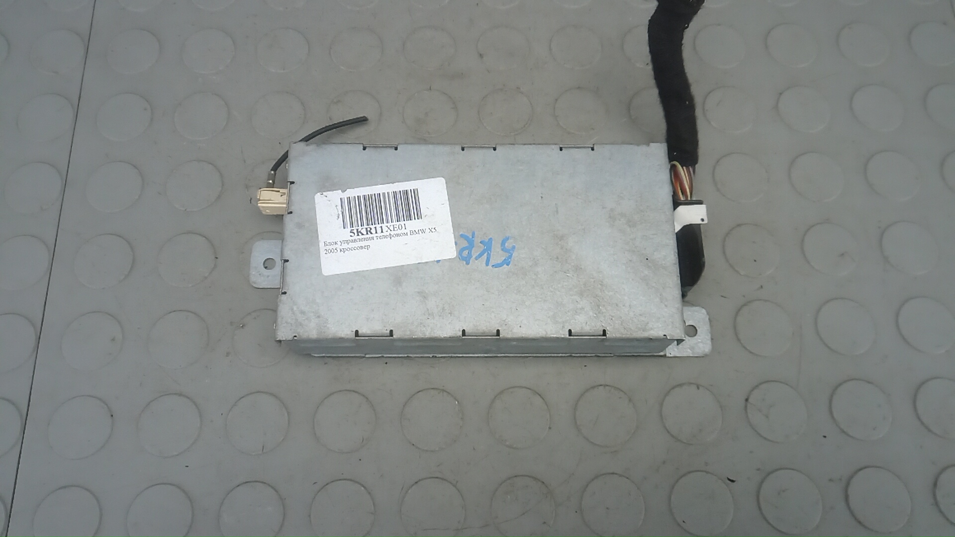 Блок электронный