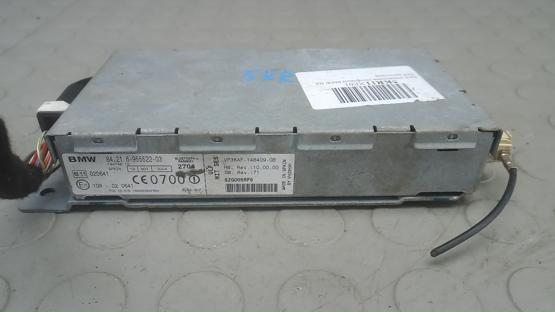 Блок электронный