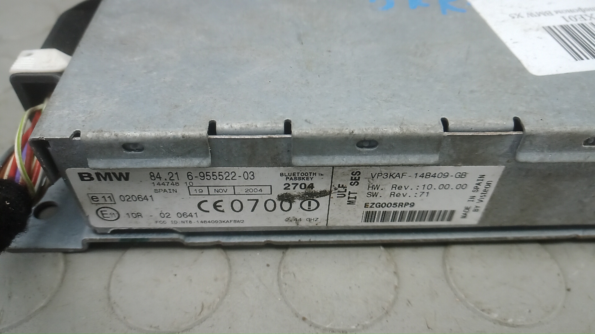 Блок электронный