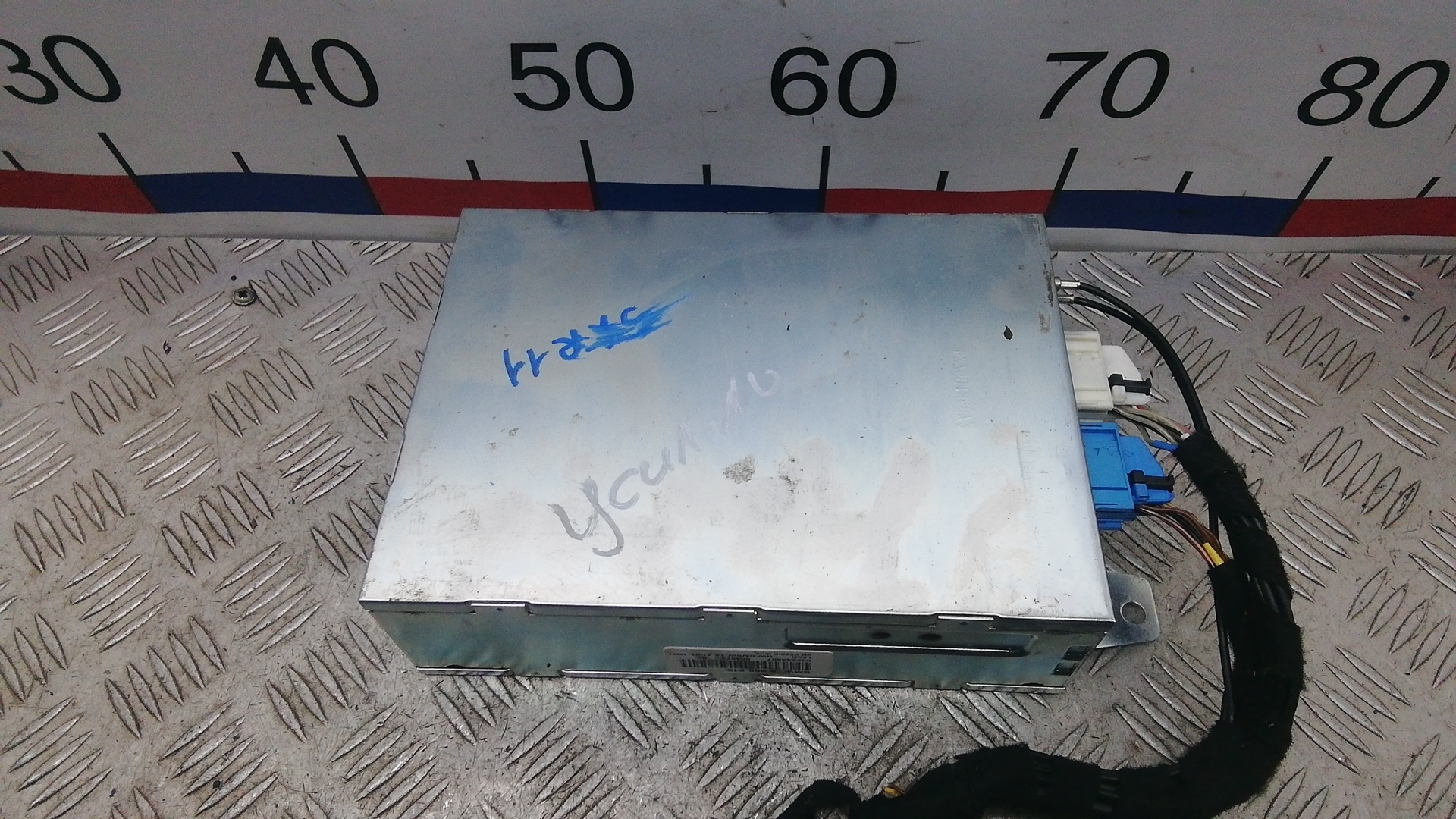 Блок электронный