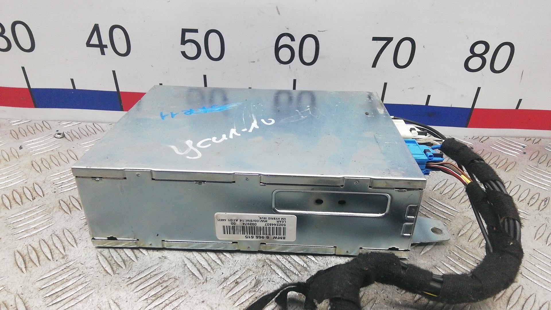 Блок электронный