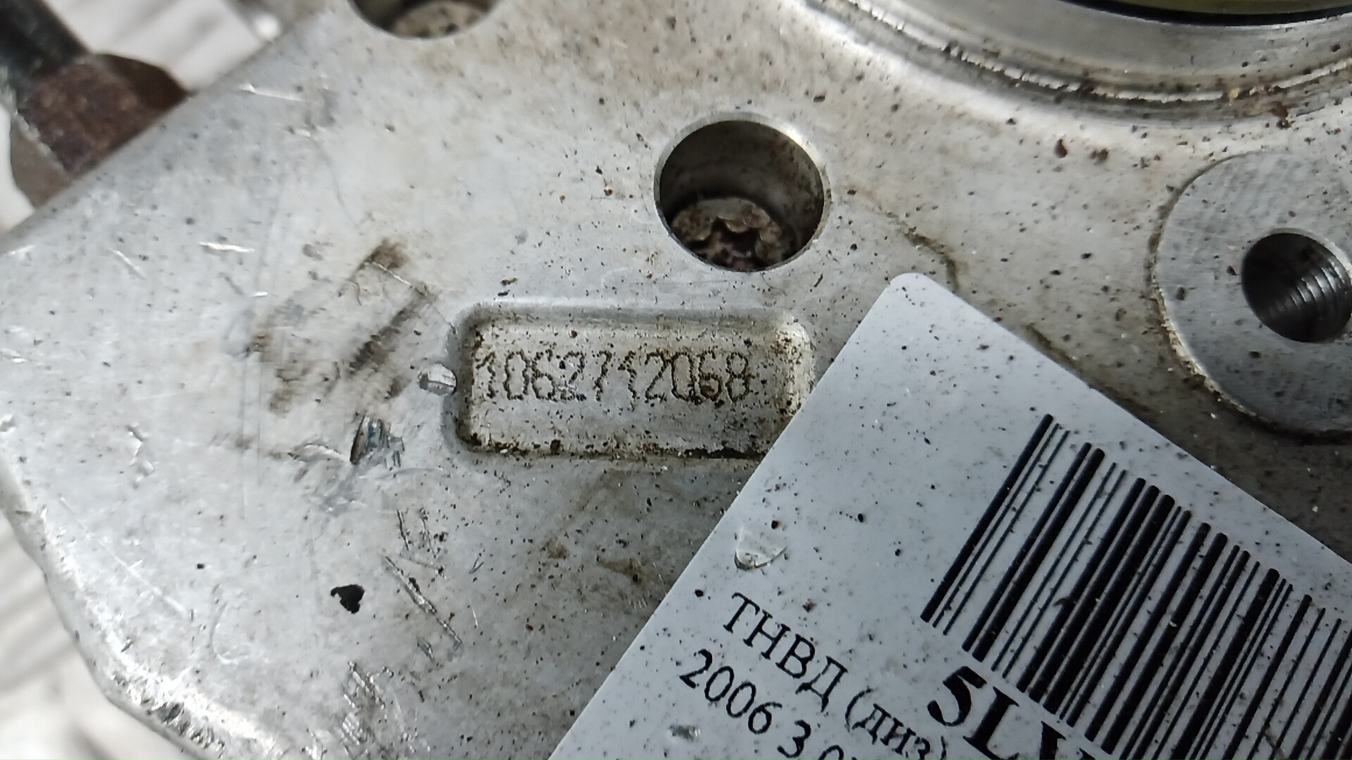 ТНВД (Топливный насос высокого давления)