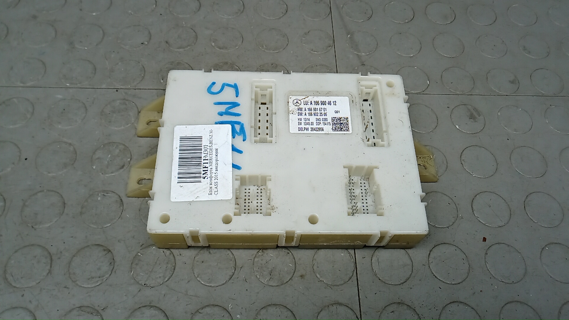 Блок комфорта